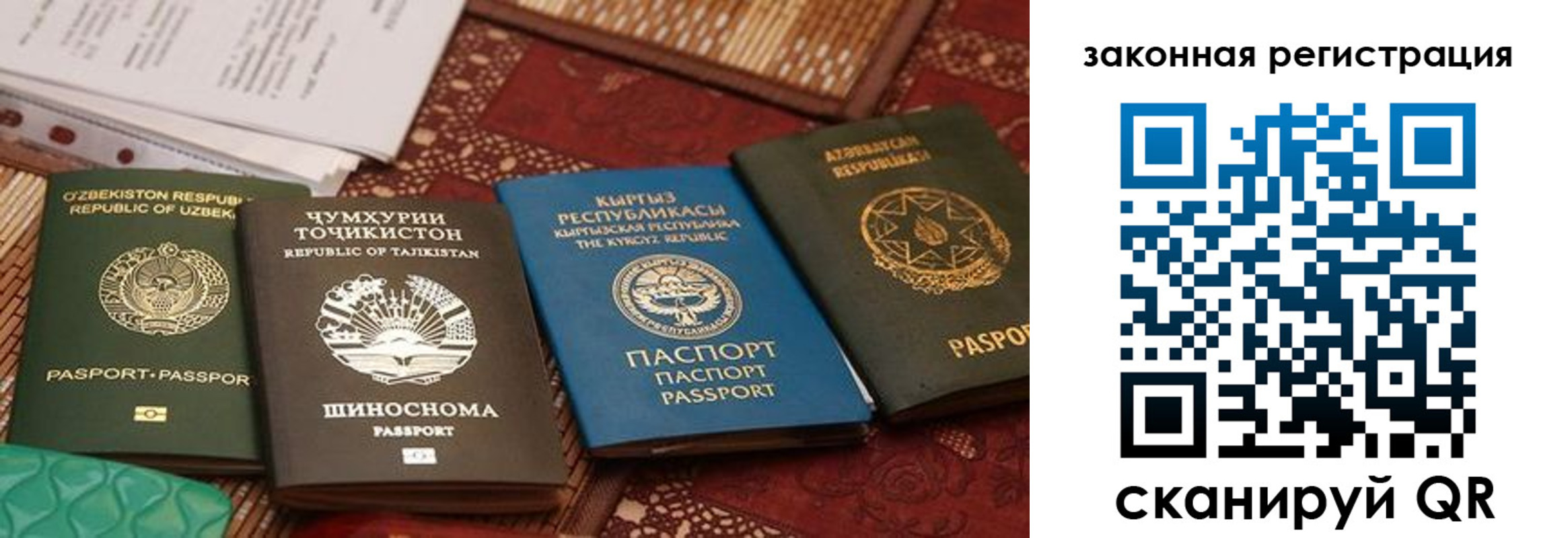 пропишу в квартире в Удомле
